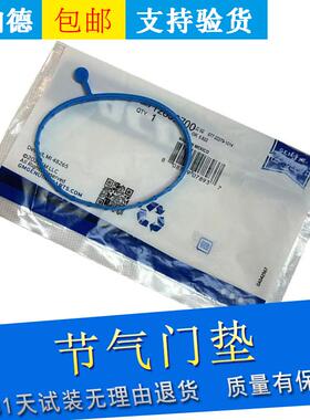 适用凯迪拉克XTS ATS ATSL XT5 CT6 LTG LCV节气门垫节气门密封垫