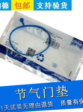 适用凯迪拉克XTS ATS ATSL XT5 CT6 LTG LCV节气门垫节气门密封垫