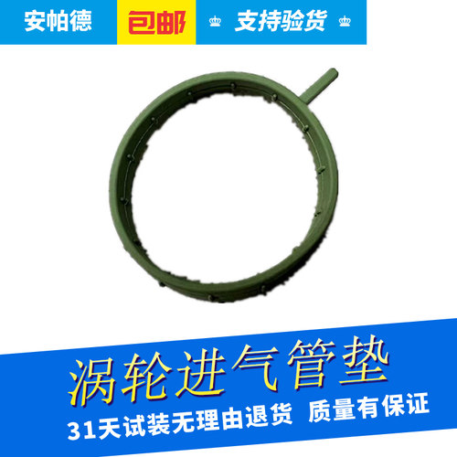 中冷器管塑料管垫密封圈