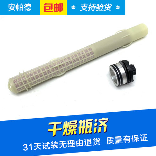 适用于新君威君越凯越空调散热网