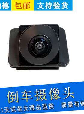瑞虎8后视摄像头360全景倒车