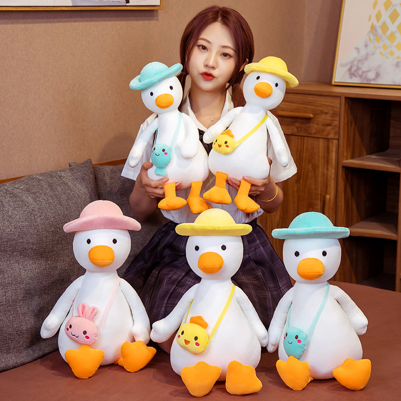 可爱卡通背包上学小白鸭鸭子公仔毛绒玩具儿童陪睡娃娃加油鸭玩偶