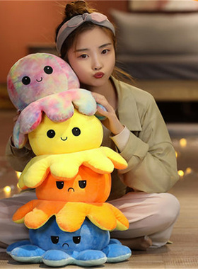 变脸心情小章鱼玩偶公仔双面翻转翻面娃娃狗狗啃咬宠物毛绒玩具