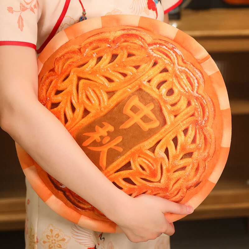 仿真中秋月饼玩偶毛绒玩具靠垫抱枕钥匙扣花好月圆大月饼娃娃靠枕