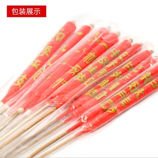 家用蜡烛供佛新房喜庆用有字蜡烛开张长形红蜡烛清明用品财神香烛