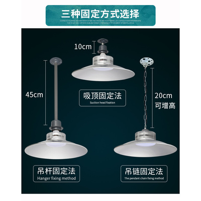 超亮led工矿灯工业厂房吊灯车间仓库工厂照明天棚灯罩80W100W150W