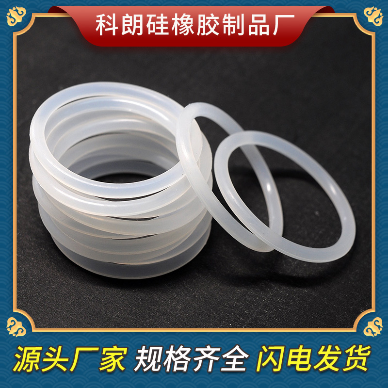 密封圈油封科郎飞越硅胶防水油封