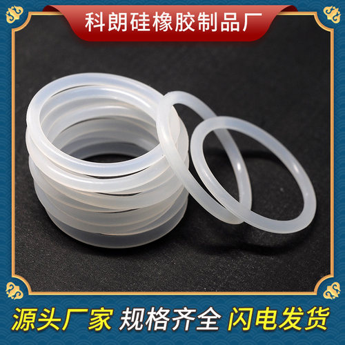 密封圈油封科郎飞越硅胶防水油封