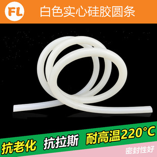 【首单直降】密封条大全橡胶条黑色硅胶条白硅发泡条密封条缓冲条