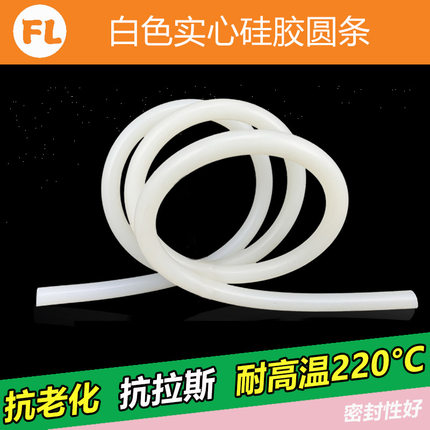 【首单直降】密封条大全橡胶条黑色硅胶条白硅发泡条密封条缓冲条