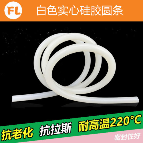 硅胶条橡胶条科郎飞越橡胶密封条