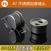 太阳能热水器配件 密封圈堵头保护盖 密封圈胶垫圈可调底托硅胶圈