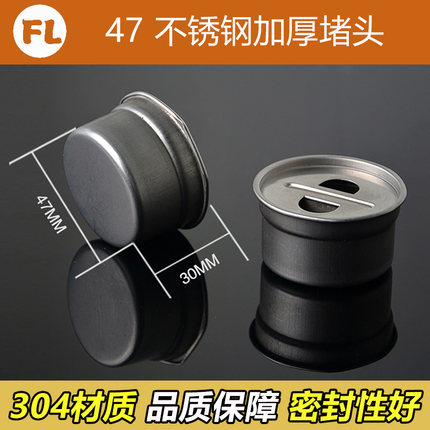 太阳能热水器配件 密封圈堵头保护盖 密封圈胶垫圈可调底托硅胶圈