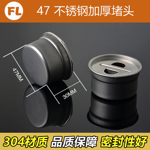 太阳能热水器配件堵头可调密封圈