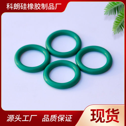 【免费开票】】外径30-49*线径3.5氟胶圈垫油封垫圈氟胶圈密封圈 - 封面