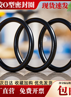 硅胶圈胶垫片密封圈硅胶O型圈