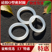 外径5 线径1.9大全 140mm橡胶圈防水油圈密封圈O型圈 免费开票
