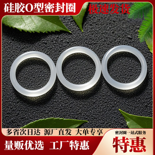 外径10 线径3.1大全 300mm耐高温橡胶圈密封圈防水圈 免费开票