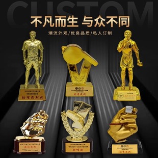 裁判员金口哨奖杯运动会足球篮球裁判射手金球金靴守门员奖杯定制