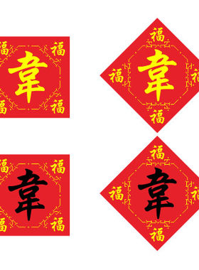 十字绣百家姓韦姓十字绣