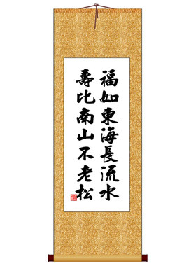福如东海长流水十字绣