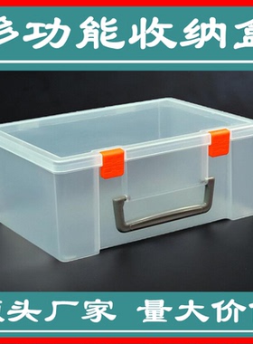 百年好盒EKB-205-1空格样品盒塑胶长条形收纳盒文件配件盒零件盒