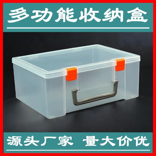 配件盒收纳盒样品盒百年好盒