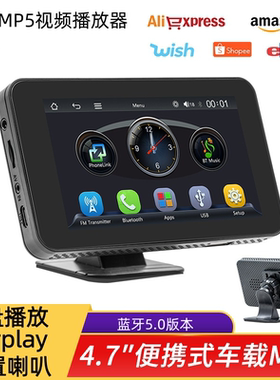 车载播放器蓝牙接收器U盘播放器
