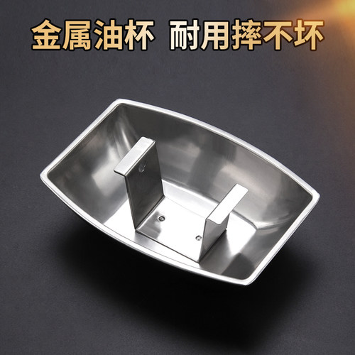 抽油烟机油杯通用欧式方形金属吸烟机耐用接油盒漏斗油槽油碗配件