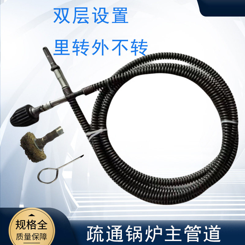 电钻电锤疏通锅炉烟道风道清理烟囱神器管道疏通器一钻通通管机
