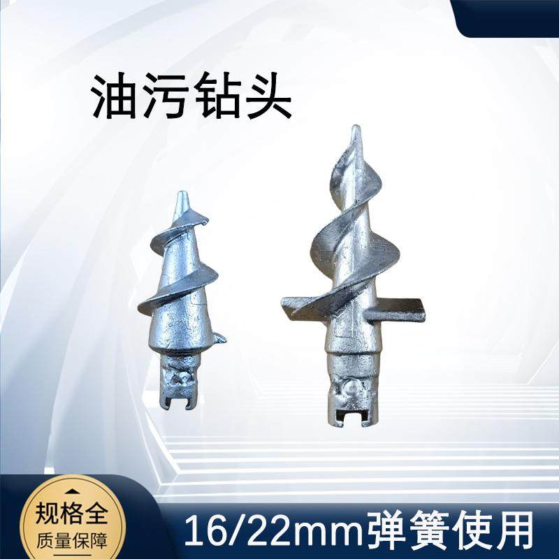 下水道强力油污钻头疏通弹簧16毫米22毫米卡头一体主管道硬物疏通,家庭/个人清洁工具,管道疏通器,淘宝优惠券,粉丝福利购,淘宝优惠卷