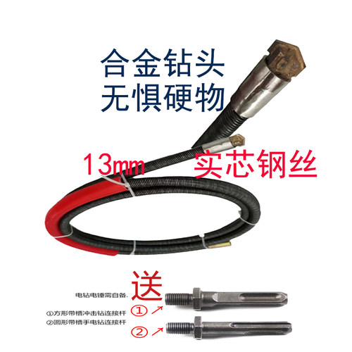 主管道下水道疏通弹簧实芯钢丝一钻通混泥土砖头油污水泥堵塞神器