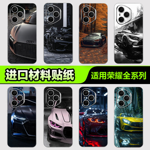 荣耀手机贴纸后背膜适用于Magic8 7 6 5pro手机贴纸Honor500 400 300pro背膜X70 60 90 80杂烩系列3手机贴纸