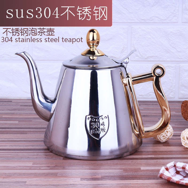 304加厚不锈钢茶壶泡茶壶 玲珑壶 带滤网 餐厅酒店饭店用水壶家用