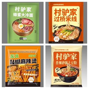 村驴家麻辣烫米线土豆粉冷面各一袋4组合装