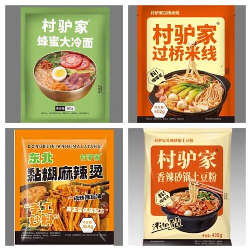 村驴家麻辣烫米线土豆粉冷面各一袋4组合装