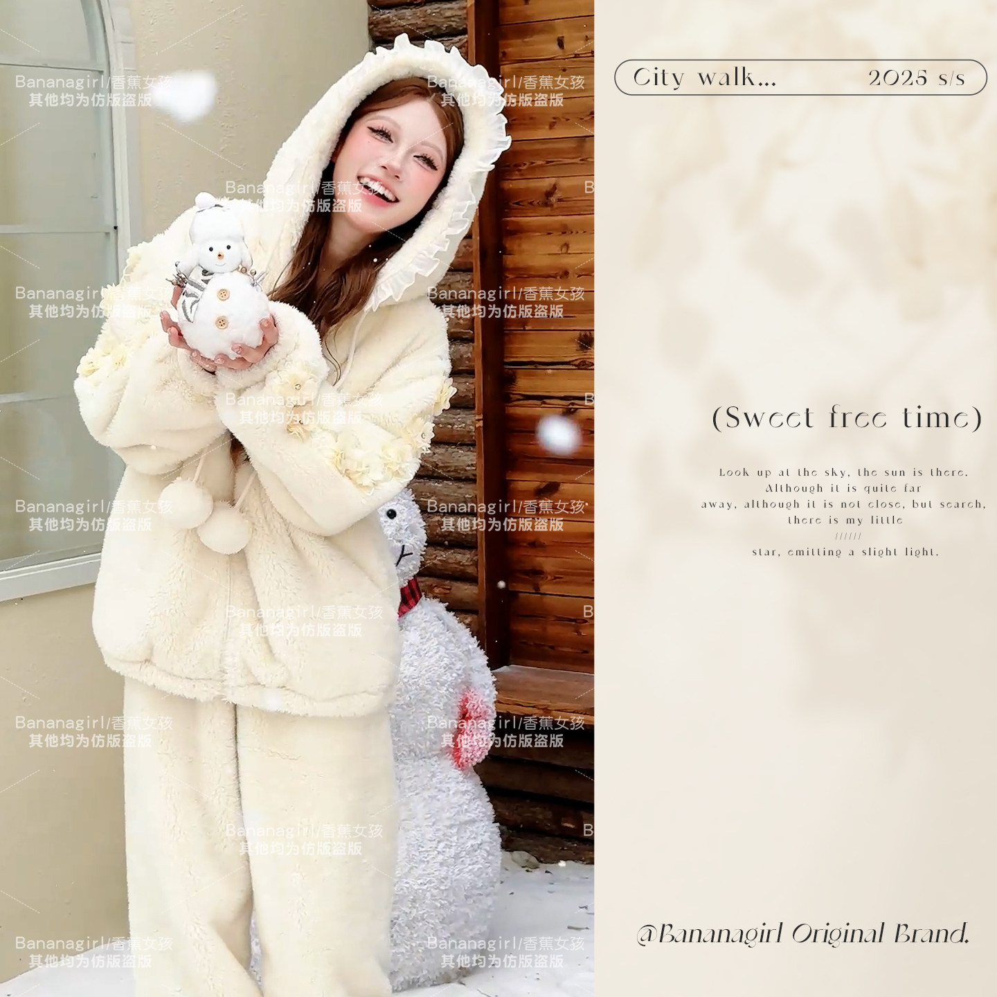 Bananagirl珊瑚绒女款连帽家居服