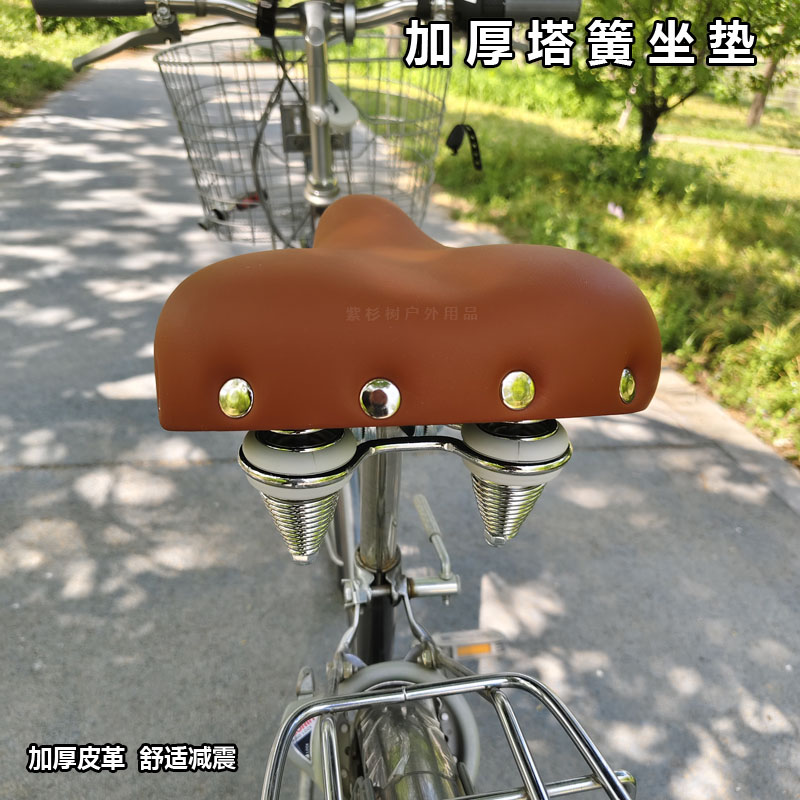 复古自行车坐垫锥型簧塔簧车座子铆钉鞍座日本通勤车淑女车车通用