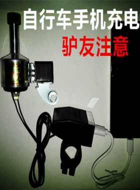 发电花鼓u2t6自行车灯