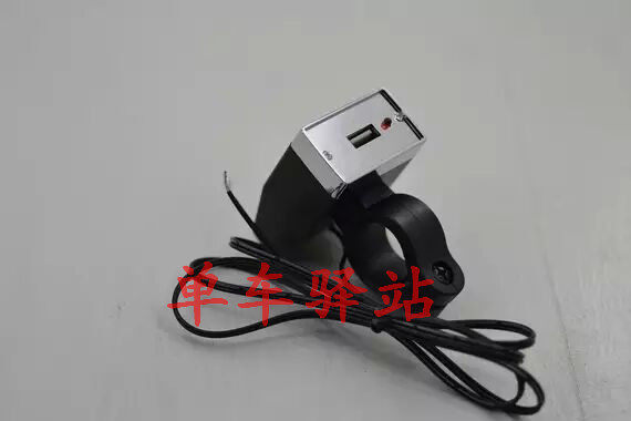 Eclairage pour vélo - Ref 2401367 Image 5