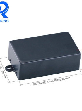 免螺丝自扣式塑料壳 两头出线电源模块小外壳 适配器盒子65X38X22