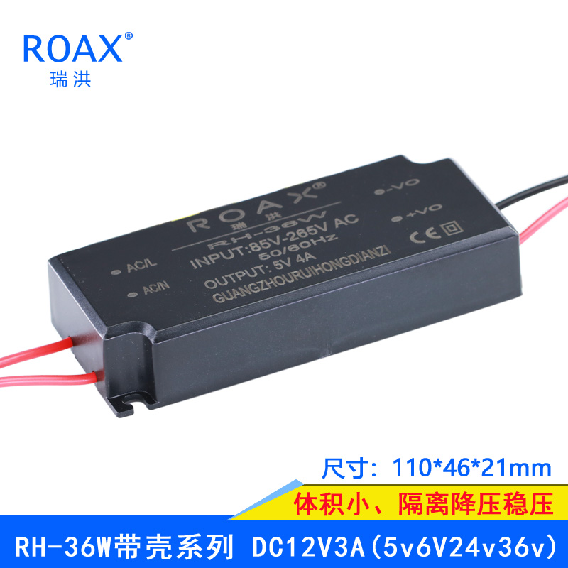 隔离稳压短路过流保护电源模块