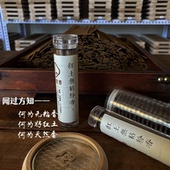 无粘粉祥云香窖藏5年红土沉香佛堂客厅熏香层次分明 富森红土