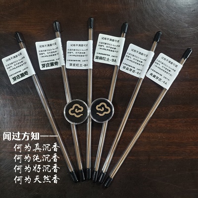 必拍！天然手工香体验套装