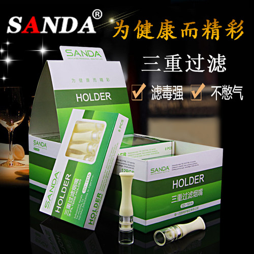 三达烟嘴抛弃过滤器男士一次性