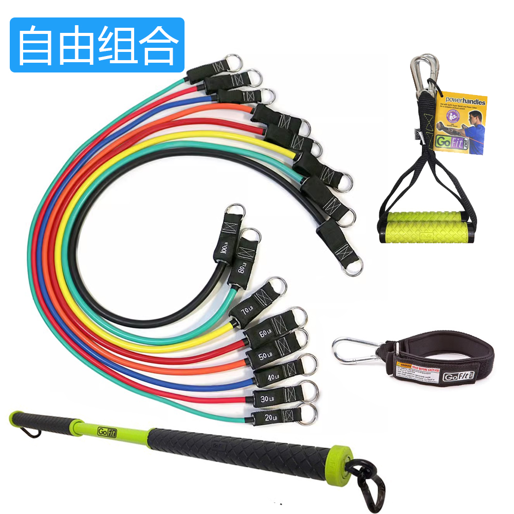 GoFit弹力绳力量健身男女通用