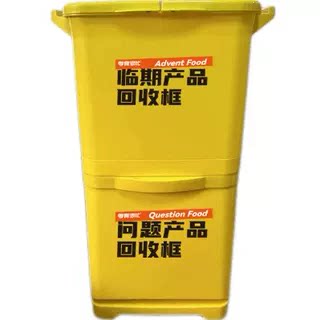 日本厨房分类垃圾桶 干湿分类垃圾桶餐厨三分类零食很忙赵一鸣