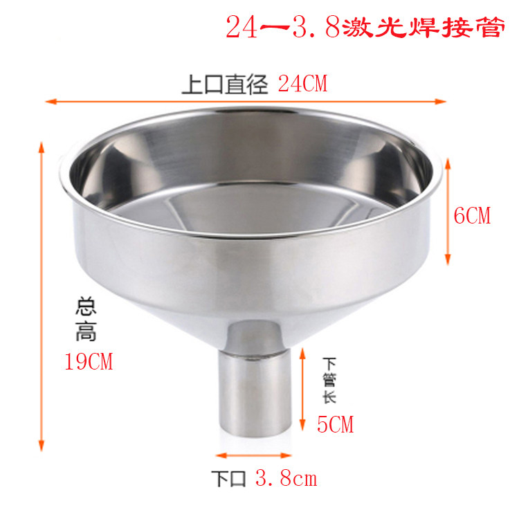 倒酒酱油工业面粉不锈钢漏斗