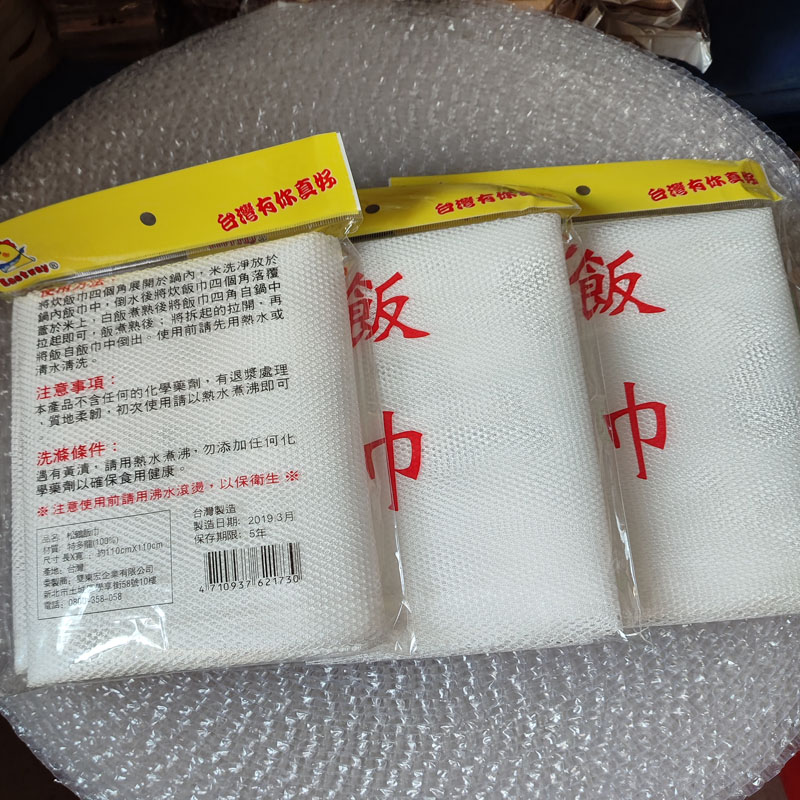 包邮松鹤煮饭蒸笼布蒸饭布