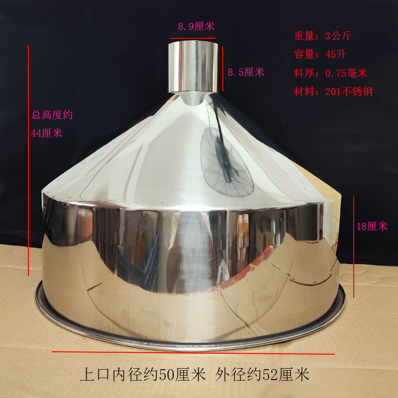 加厚不锈钢大漏斗 特大号 大口径汽车加油漏斗 工业灌料大号